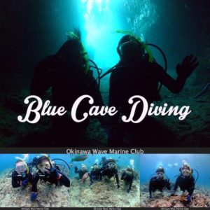 푸른 동굴 다이빙